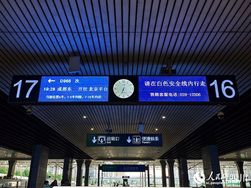 7月31日，成都至北京、上海夜间动卧列车开行满月。人民网记者 郭莹摄